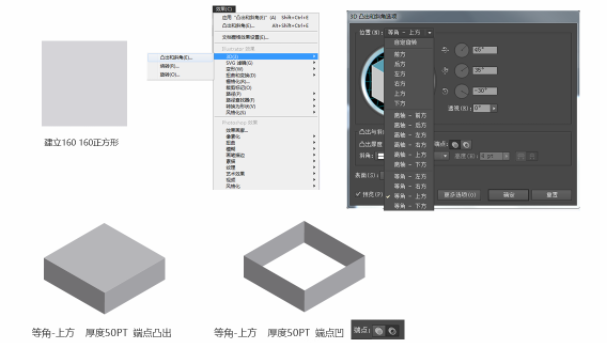 ps怎么旋轉(zhuǎn)某個(gè)圖形_圖形旋轉(zhuǎn)平移做一幅畫(huà)_圖形旋轉(zhuǎn)PS