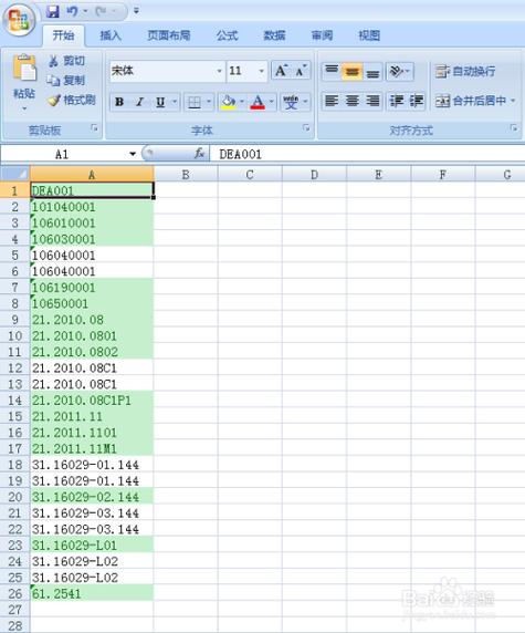 excel重復項篩選標色公式