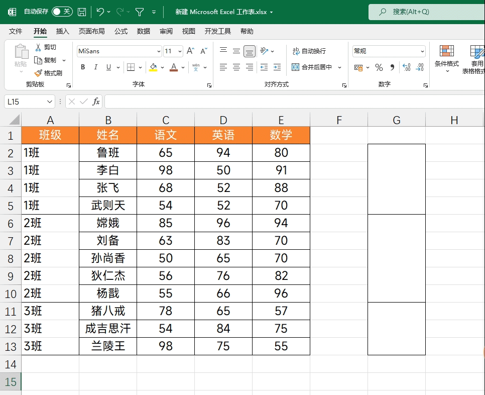 合并單元格時內容怎么合并_合并單元格內容到一個單元格_excel怎么把兩個單元格的內容合并到一起