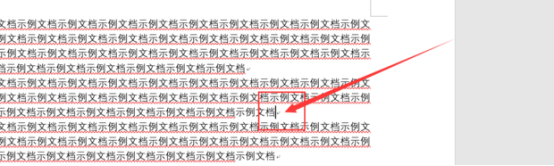 word分節符怎么插？