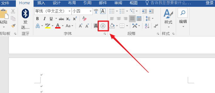 word怎么在方框里填數字_word方框里怎么填數字_word能填數字的方框