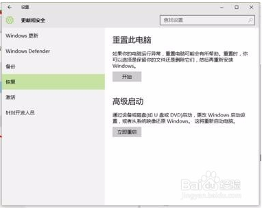 win10怎么回到win7_回到仙尊少年時(shí)[穿書]_回到古代當(dāng)太子