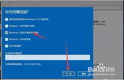 回到古代當(dāng)太子_回到仙尊少年時(shí)[穿書]_win10怎么回到win7