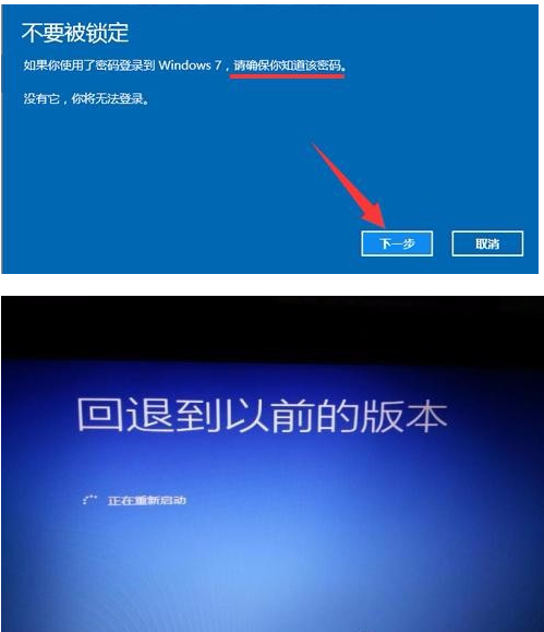回到古代當(dāng)太子_回到仙尊少年時(shí)[穿書]_win10怎么回到win7
