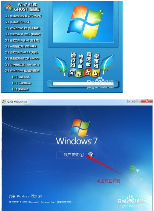win10怎么回到win7_回到古代當(dāng)太子_回到仙尊少年時(shí)[穿書]