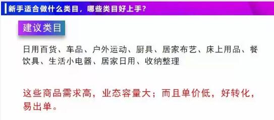 抖音小店運營范圍_抖音小店運營是做什么的_抖音小店運營包括哪些