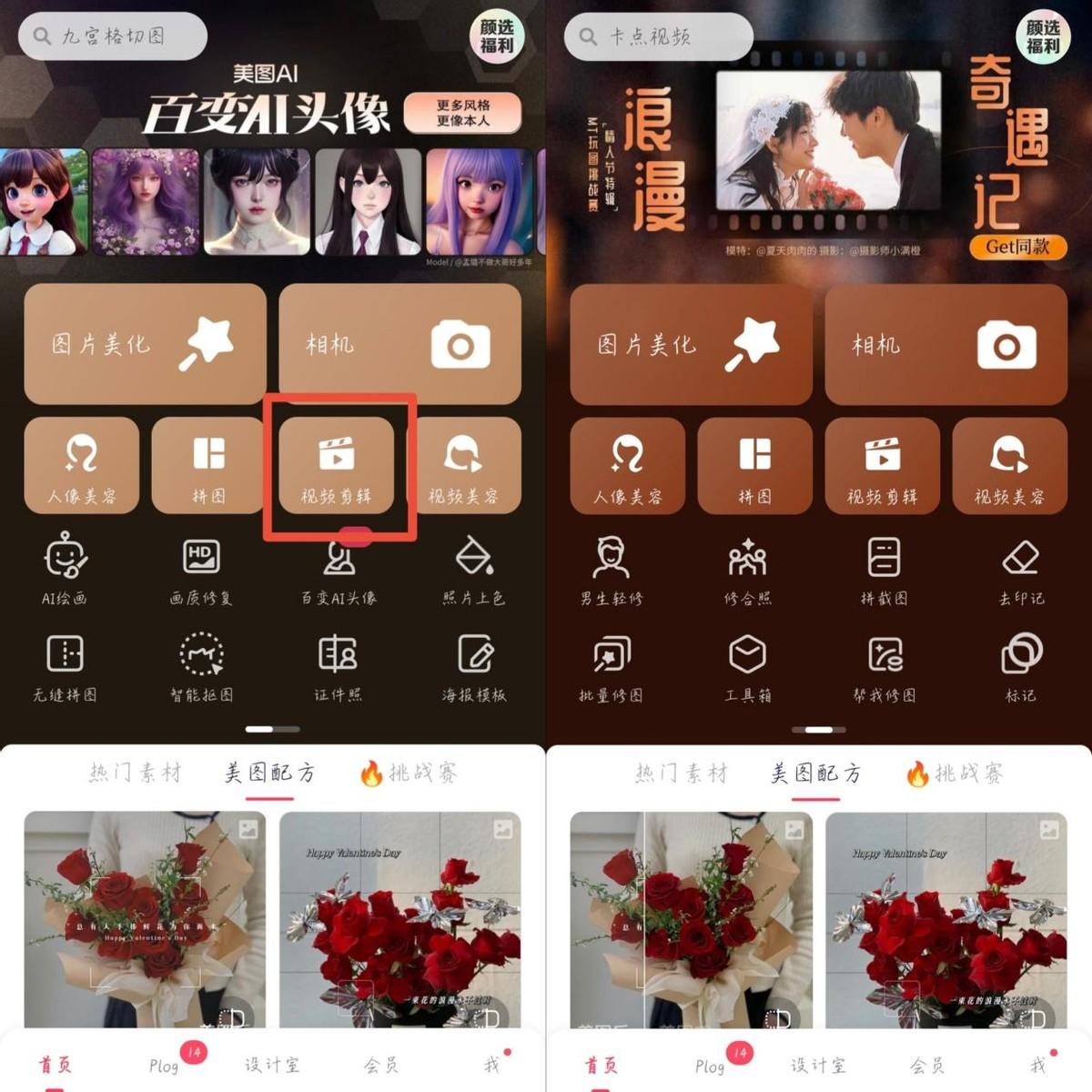 剪輯如何去除視頻水印_視頻剪輯去除水印軟件_視頻剪輯去除水印的方法