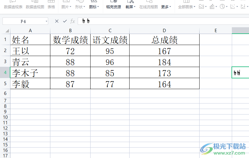 wps文檔怎么保存到桌面_文檔保存桌面怎么保存_文檔保存至桌面