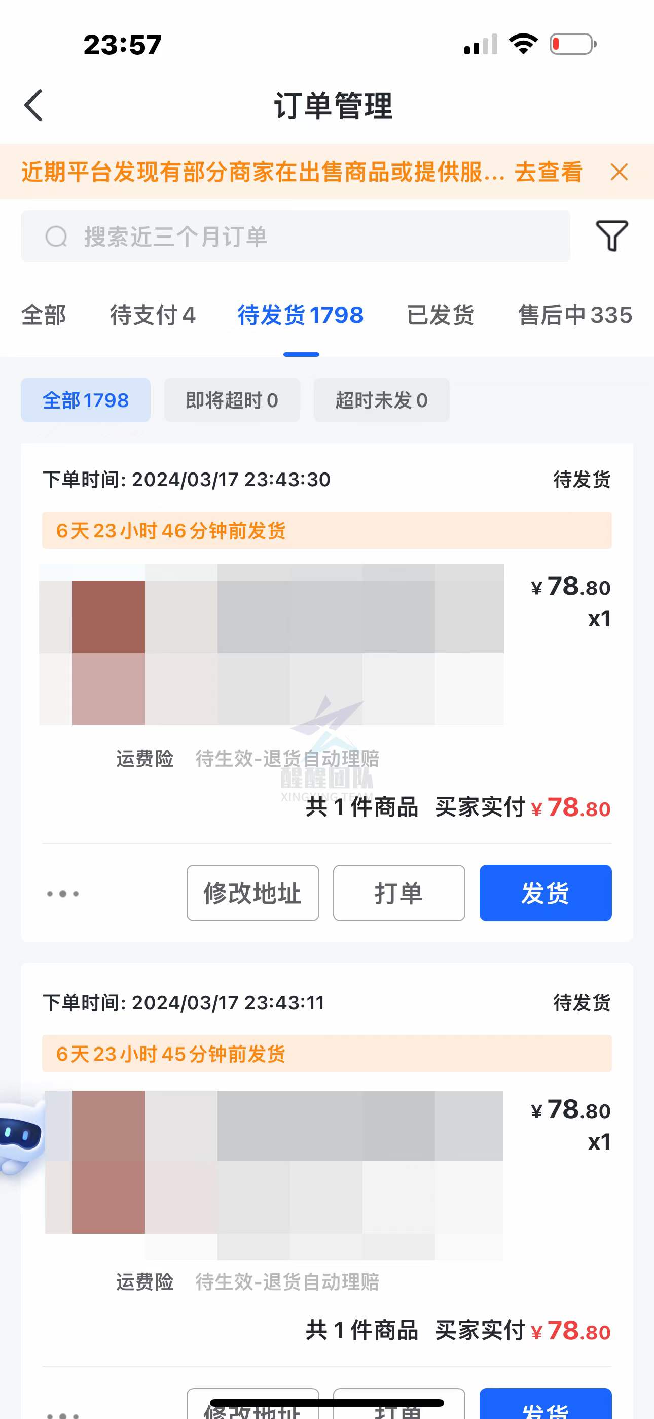 抖音小店代運營是什么意思_抖音小店開通代理_抖音小店運營代理