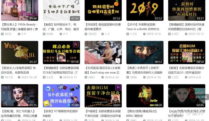 pr視頻剪輯兼職是真的嗎_視頻剪輯兼職套路_兼職視頻剪輯收入