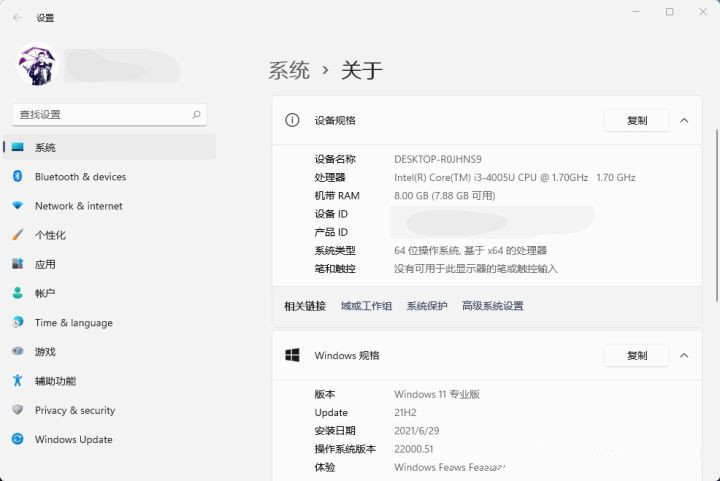 不支持升級Win11怎么辦？解除限制強制升級Win11教程