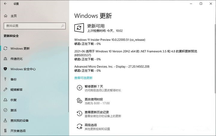 win7能直接升級win11嗎_win10可以直接升級11_可以升級windows11