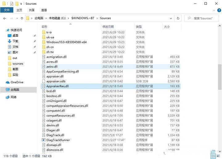 win7能直接升級win11嗎_可以升級windows11_win10可以直接升級11