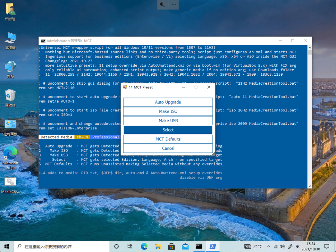 win7能直接升級win11嗎_可以升級windows11_win10可以直接升級11