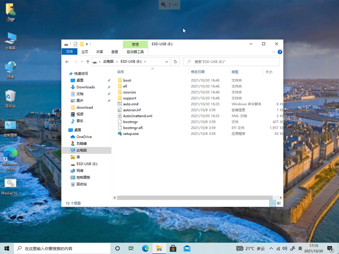 可以升級windows11_win7能直接升級win11嗎_win10可以直接升級11
