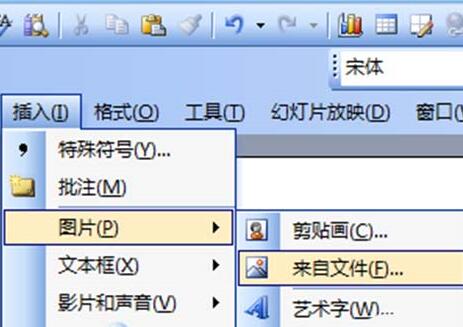 圖片位置調整_wps移動圖片位置調整_ppt圖片位置怎么調整