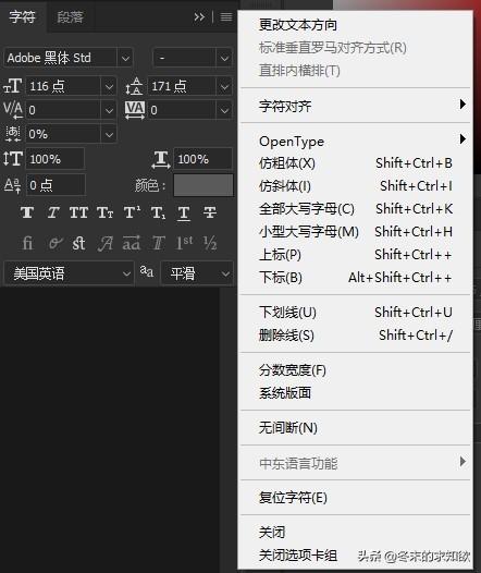 字體顏色改變代碼_字體顏色改變快捷鍵_ps怎么改字體顏色