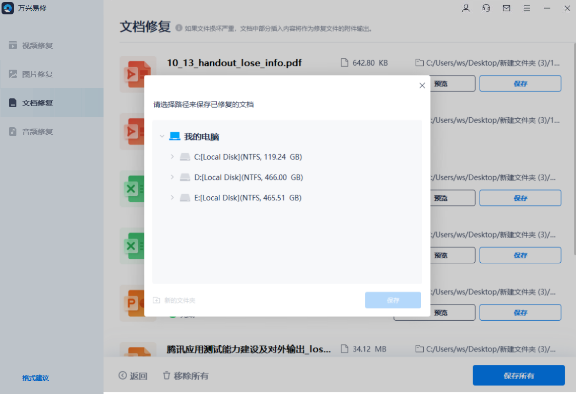 excel只讀文件怎么取消只讀_怎么把excel只讀取消_如何將文件只讀取消