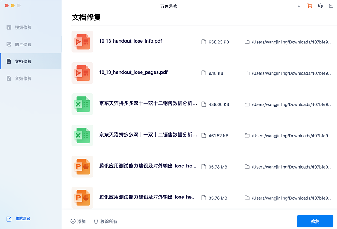如何將文件只讀取消_怎么把excel只讀取消_excel只讀文件怎么取消只讀