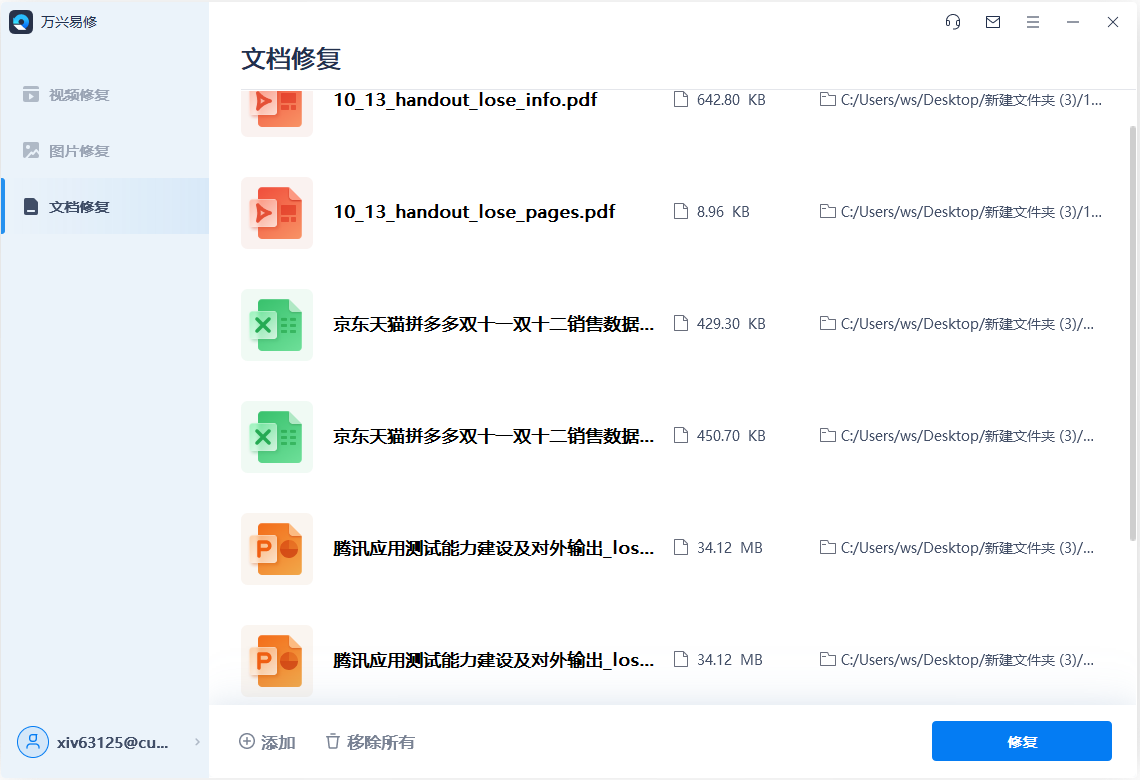 如何將文件只讀取消_excel只讀文件怎么取消只讀_怎么把excel只讀取消