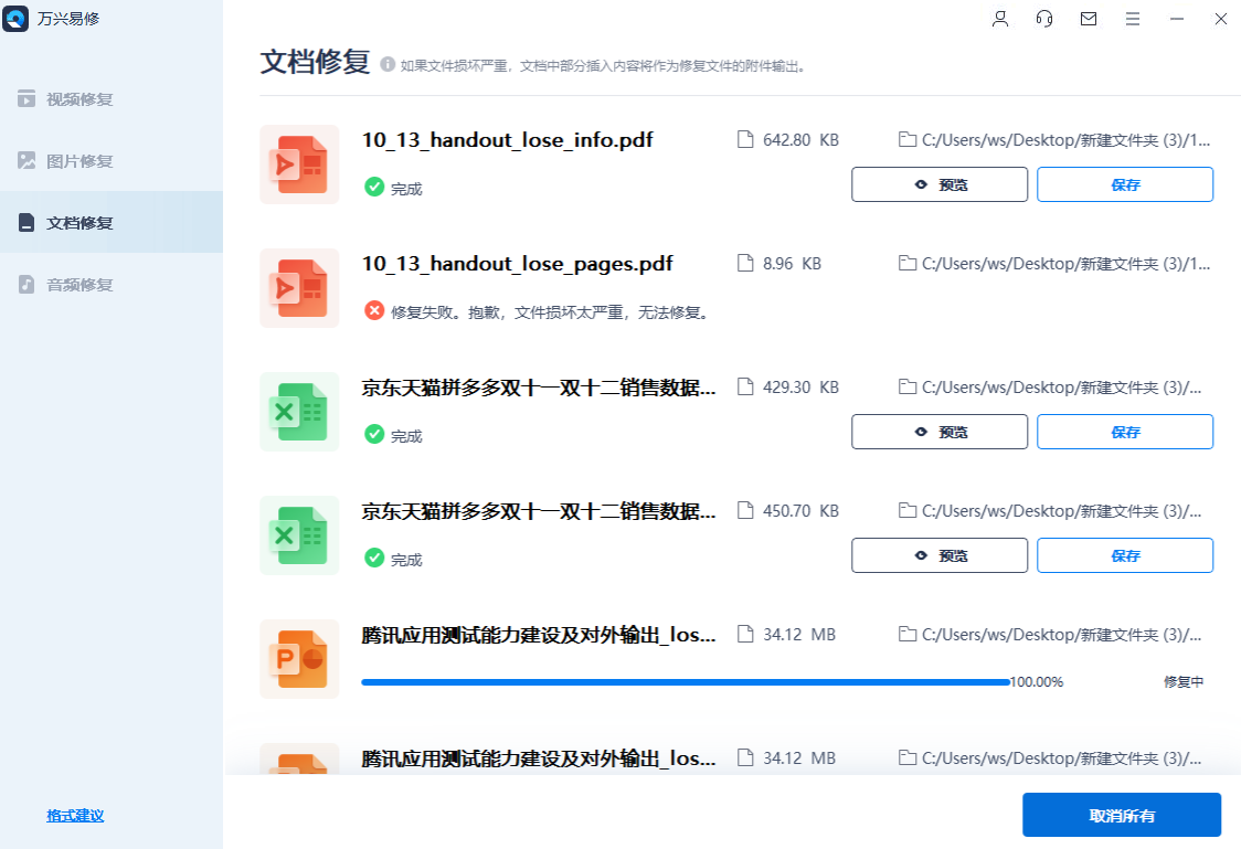 怎么把excel只讀取消_如何將文件只讀取消_excel只讀文件怎么取消只讀