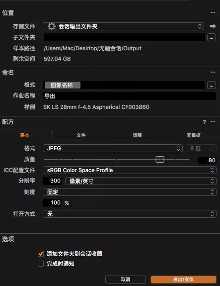 導(dǎo)出jpg還是png_怎么導(dǎo)出jpg格式_ps為什么導(dǎo)不出jpg格式