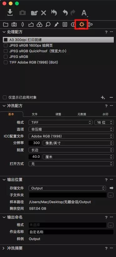 ps為什么導(dǎo)不出jpg格式_怎么導(dǎo)出jpg格式_導(dǎo)出jpg還是png