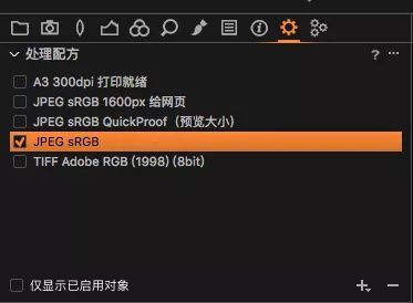怎么導(dǎo)出jpg格式_ps為什么導(dǎo)不出jpg格式_導(dǎo)出jpg還是png