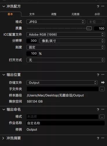 導(dǎo)出jpg還是png_怎么導(dǎo)出jpg格式_ps為什么導(dǎo)不出jpg格式