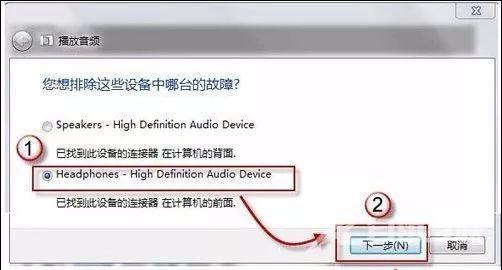 音響連接筆記本沒有聲音_筆記本電腦連接音響沒聲音怎么回事_音響插筆記本沒有聲音怎么回事