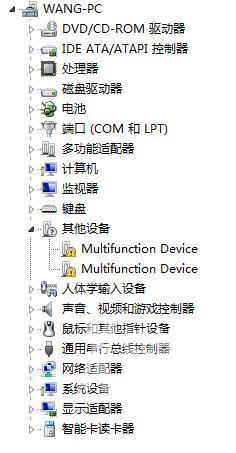 筆記本電腦連接音響沒聲音怎么回事_音響連接筆記本沒有聲音_音響插筆記本沒有聲音怎么回事