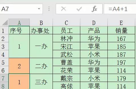 excel單元格自動編號方法，都在這里了