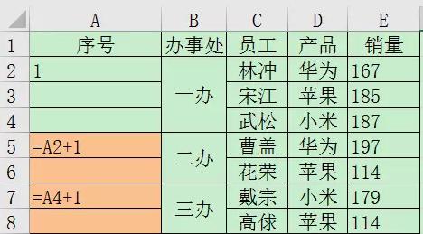 excel表格的序號怎么讓他自動依次編號_excel表格編號自動排序_xls表格序號自動編號