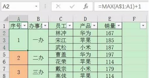 excel表格編號自動排序_xls表格序號自動編號_excel表格的序號怎么讓他自動依次編號