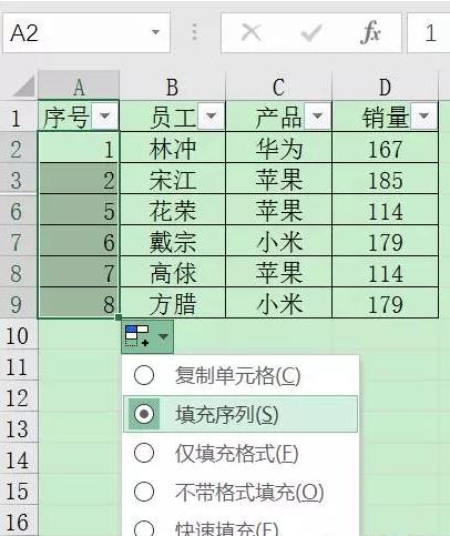 excel表格編號自動排序_excel表格的序號怎么讓他自動依次編號_xls表格序號自動編號