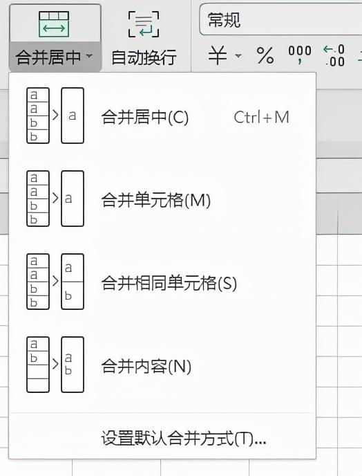 wps變成了英文怎么改_如何把英文wps換成中文版_wps變英文版