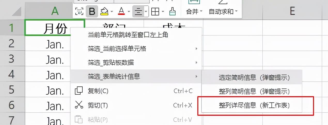 如何把英文wps換成中文版_wps變英文版_wps變成了英文怎么改