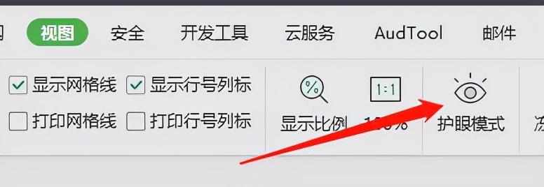 wps變英文版_如何把英文wps換成中文版_wps變成了英文怎么改