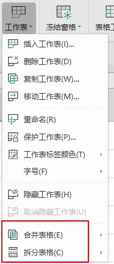 wps變成了英文怎么改_wps變英文版_如何把英文wps換成中文版
