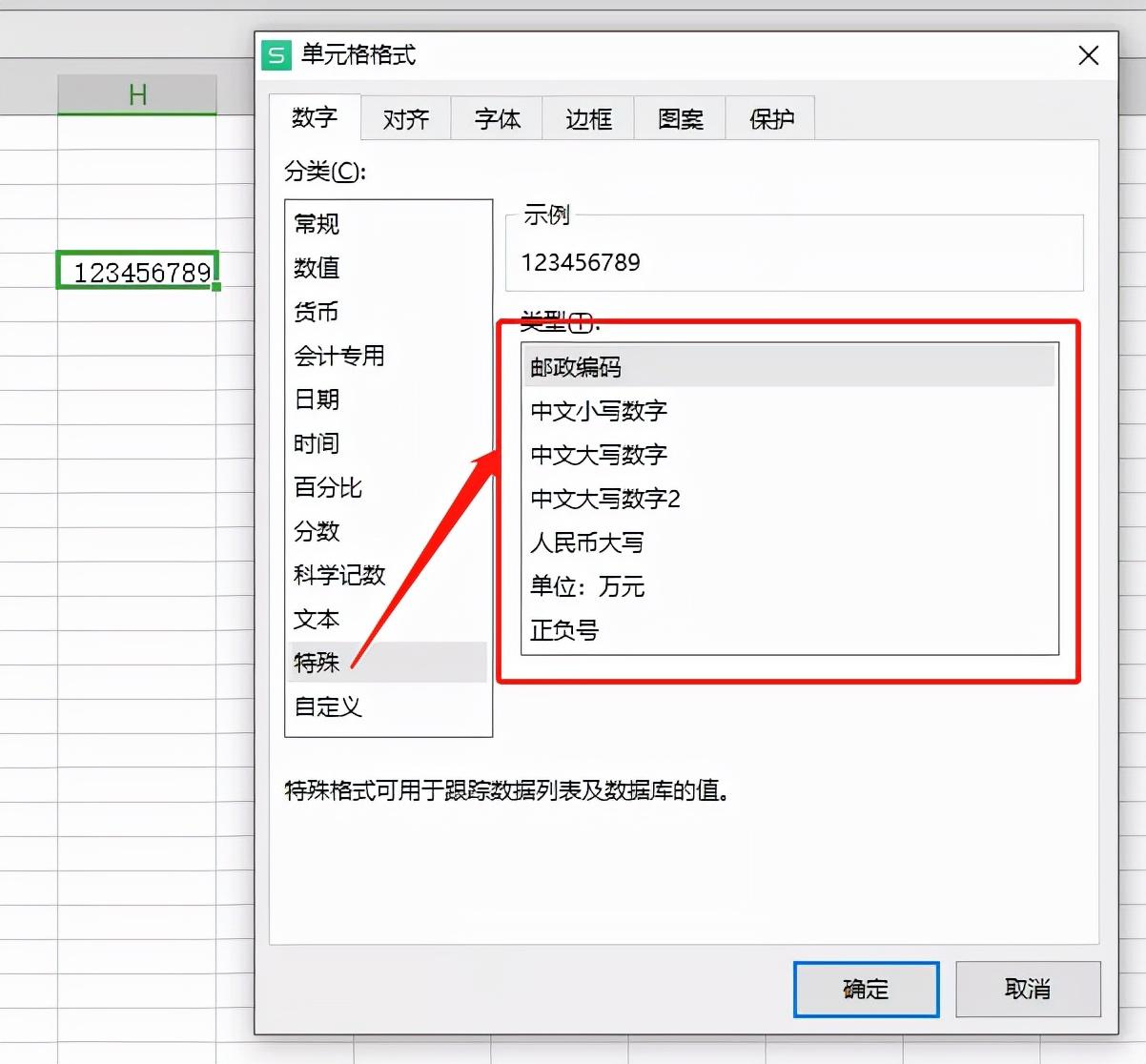 wps變成了英文怎么改_wps變英文版_如何把英文wps換成中文版