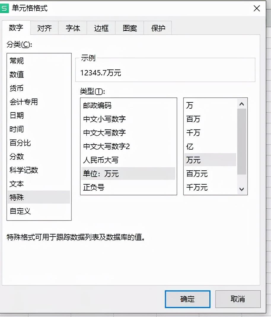 wps變英文版_如何把英文wps換成中文版_wps變成了英文怎么改