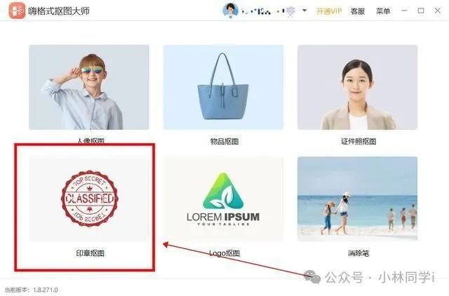ps摳出的章不清楚怎么弄_ps怎么把章摳出來_ps摳出來的章有效嗎