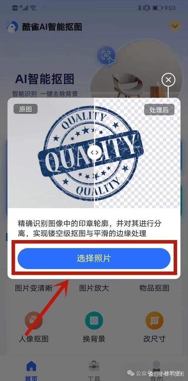 ps摳出的章不清楚怎么弄_ps怎么把章摳出來_ps摳出來的章有效嗎