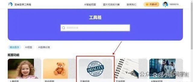 ps摳出來的章有效嗎_ps怎么把章摳出來_ps摳出的章不清楚怎么弄