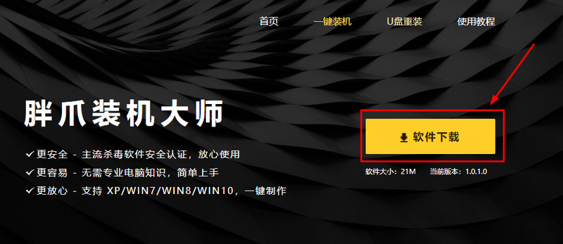 流暢的拼音_win10和win8哪個(gè)流暢_流暢的近義詞