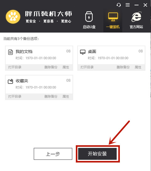 流暢的近義詞_流暢的拼音_win10和win8哪個(gè)流暢