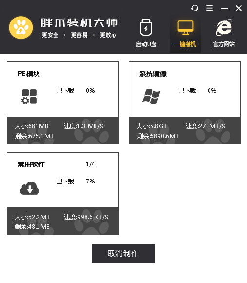 流暢的拼音_win10和win8哪個(gè)流暢_流暢的近義詞
