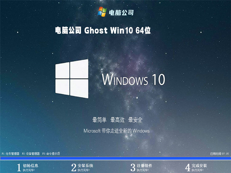 流暢的近義詞_win10和win8哪個(gè)流暢_流暢的拼音