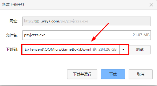 流暢的近義詞_流暢的拼音_win10和win8哪個(gè)流暢