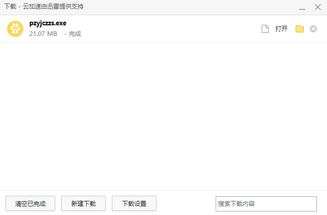 流暢的近義詞_win10和win8哪個(gè)流暢_流暢的拼音